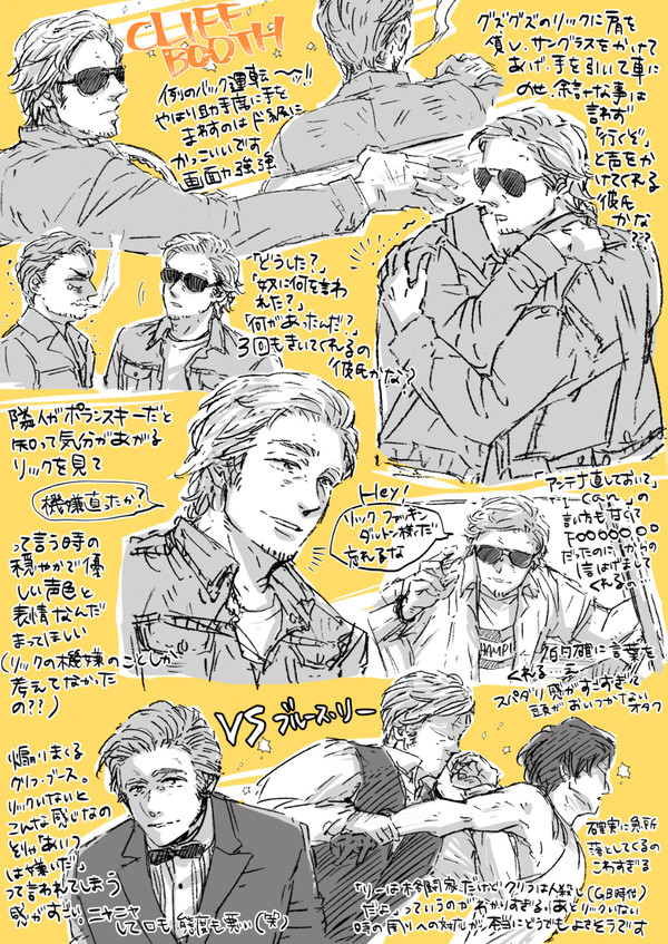 ワンハリ感想詰め