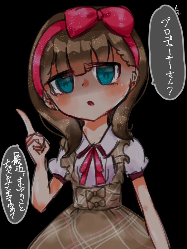 ままゆ