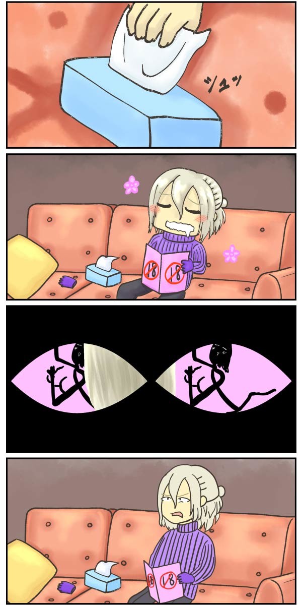 前髪