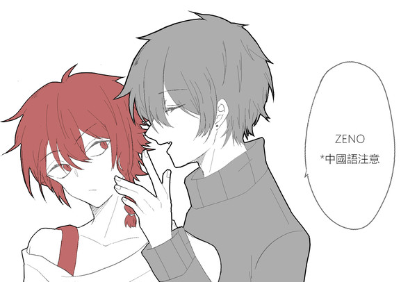 ZENO LOG