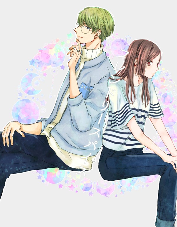 ちかいづ本【web再録】