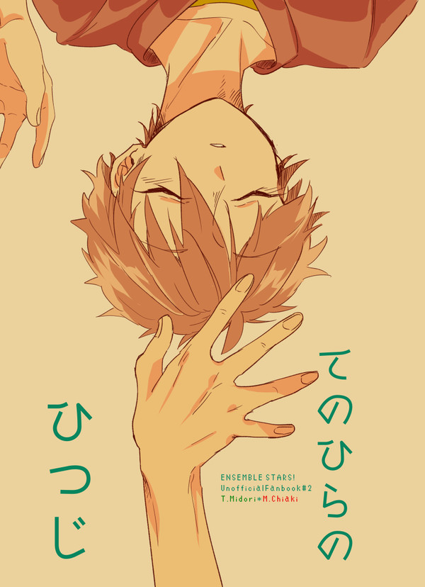 【WEB再録】翠千コピ本