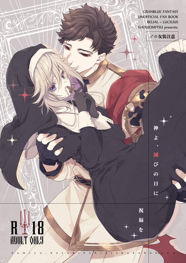 全空11新刊サンプル