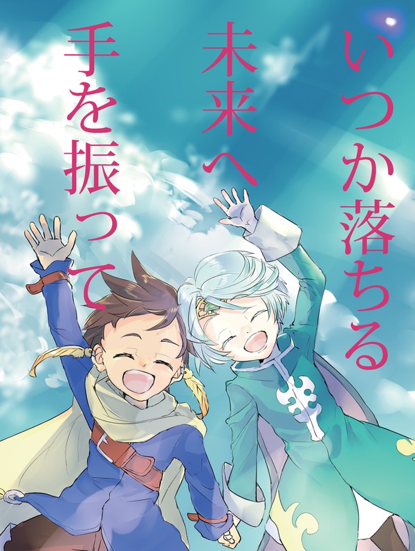 【10/20テイリン16】新刊サンプル②