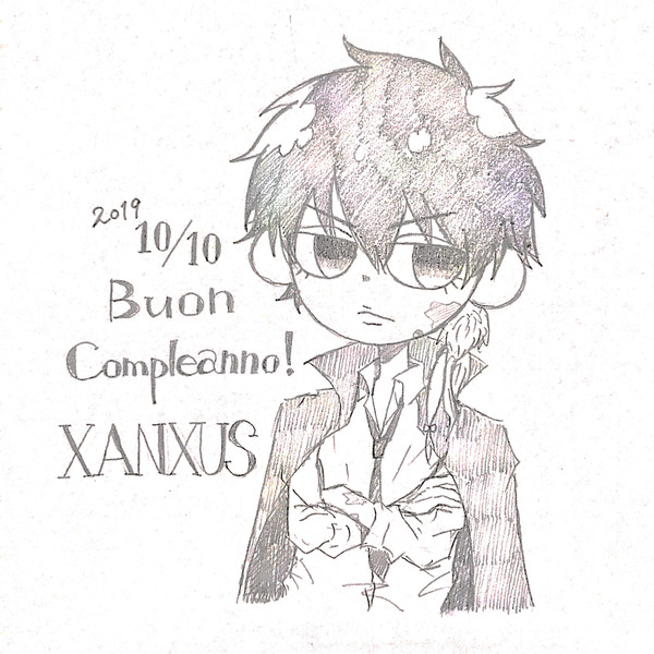 XANXUS誕生日2019