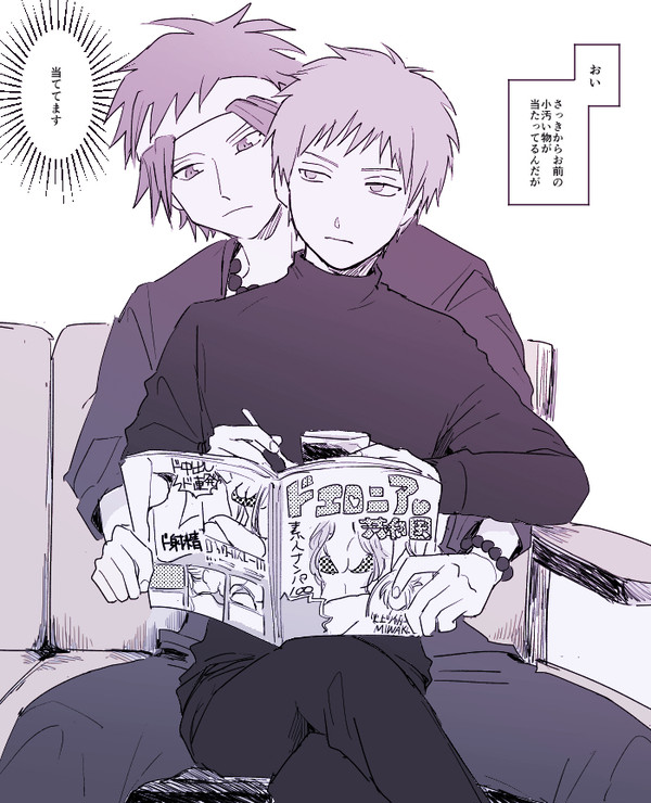 斉Ψの落書き