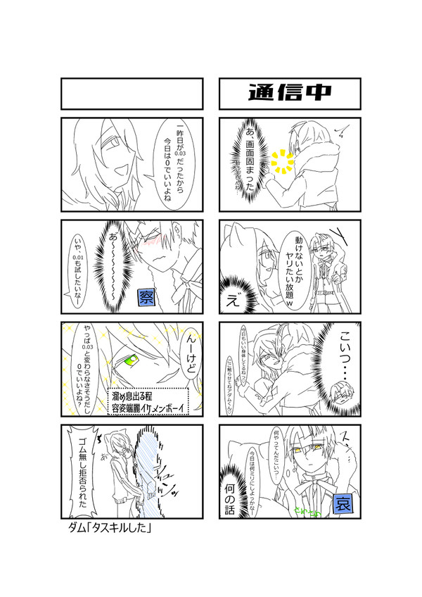 無題