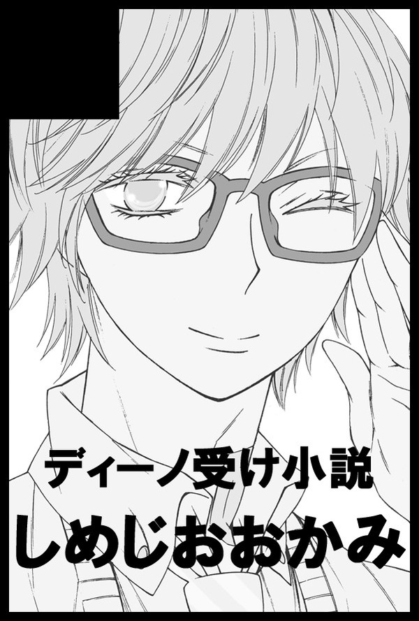 10/14 スパーク