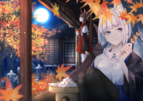 秋