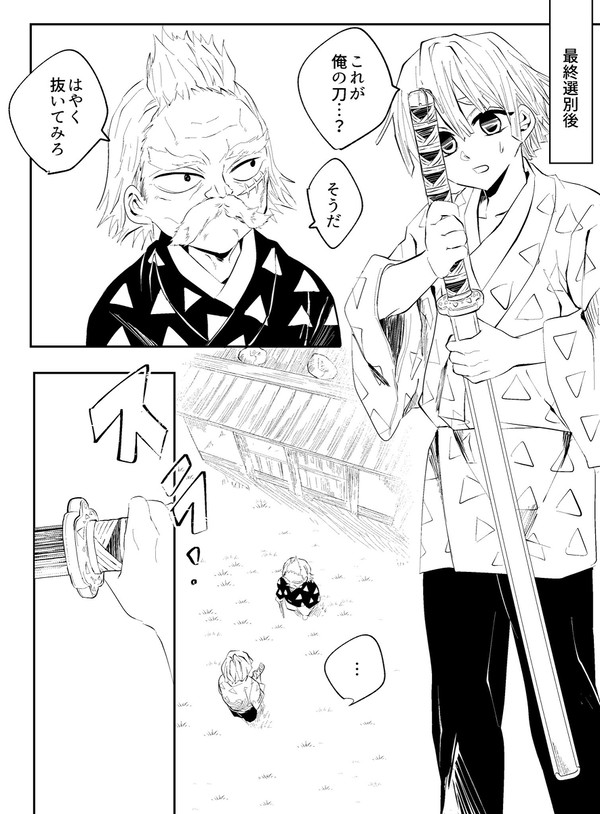 17巻ネタまとめ