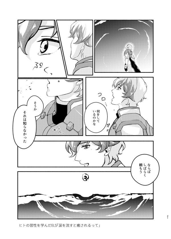 通販のお知らせ【スパーク欠席】
