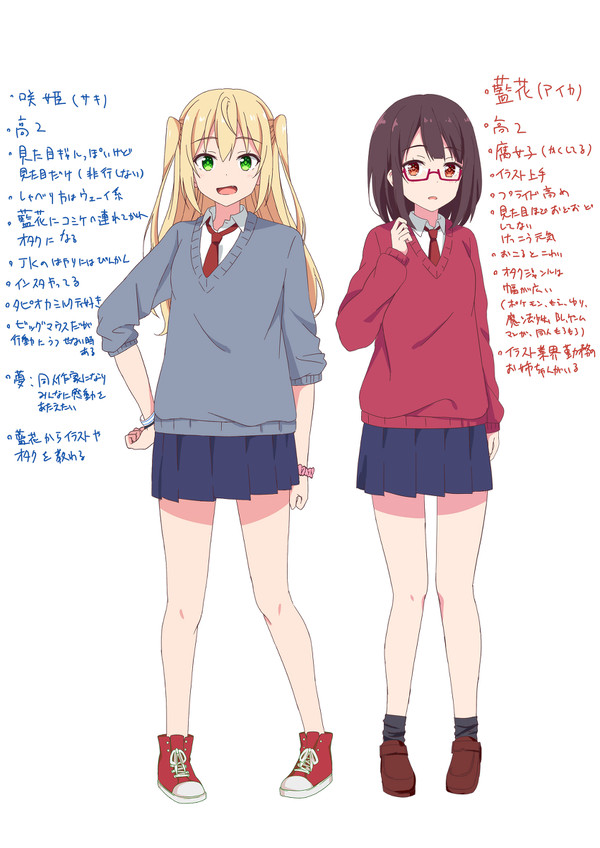金髪と眼鏡の設定資料【めっちゃ変わるかも】