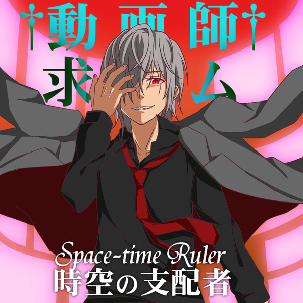 【募集】YouTube漫画動画用の動画師さん大募集