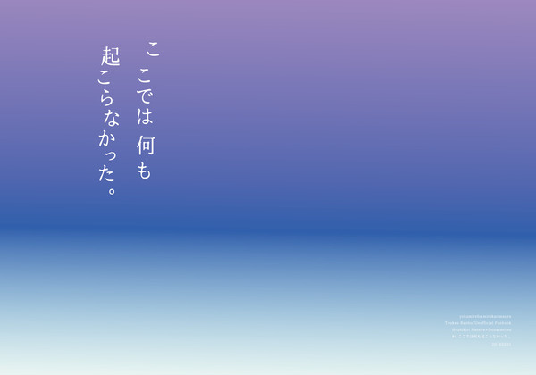 再録【へしさに】