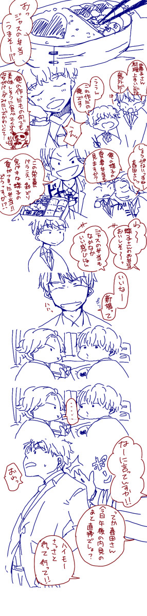 ２期はこんな感じで始まると思ってた