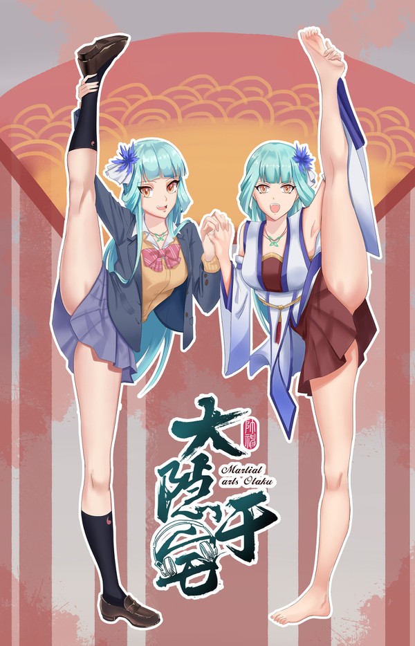 新作連載