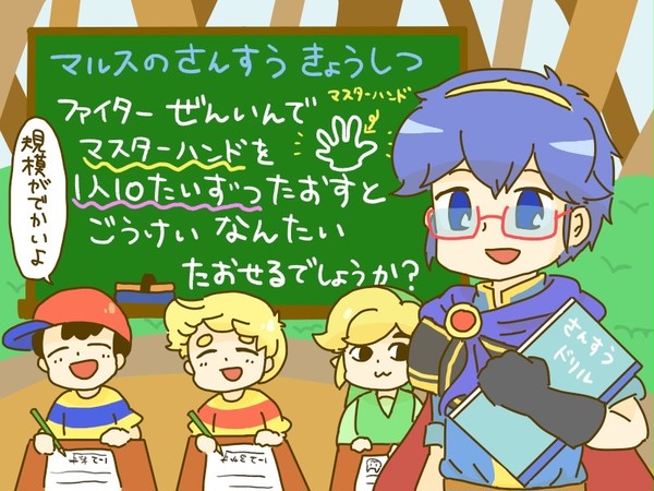 すままろぐ