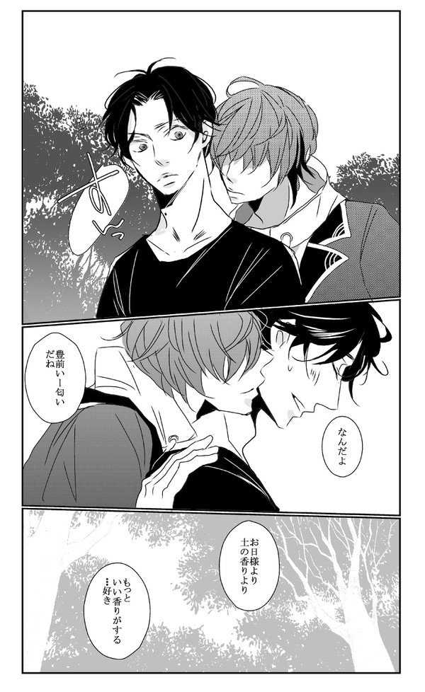 くわぶぜ
