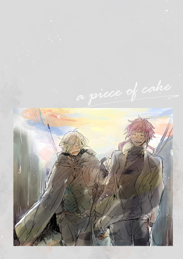 【web再録】a piece of cake （フラのの）