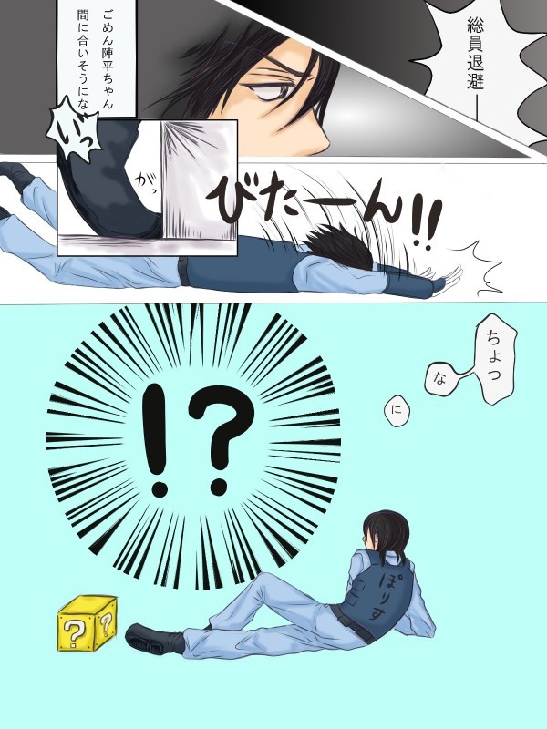 すーぱーぽりす