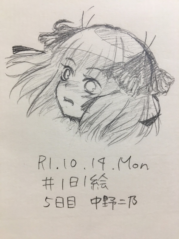 二乃にこんな表情してほしい