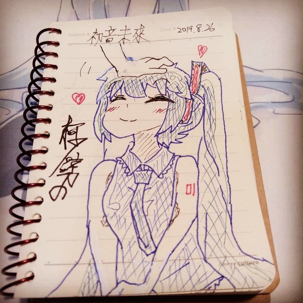 初音未來