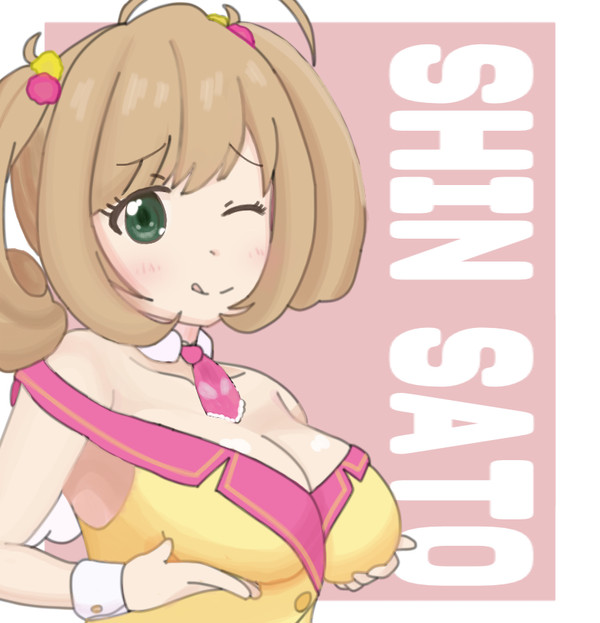 セクスィーでしょ？！