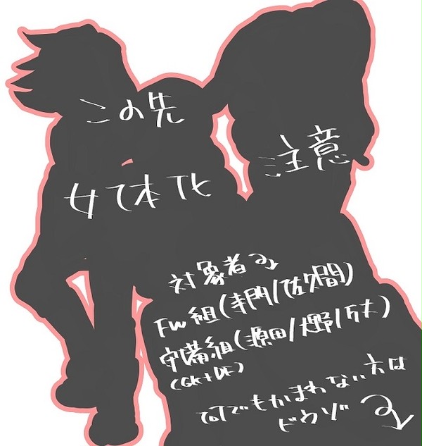 にょてーこく