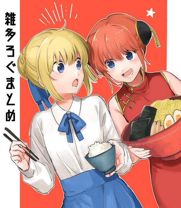 雑多ログまとめ