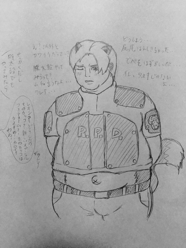 スペシャルコスチューム タヌキ化