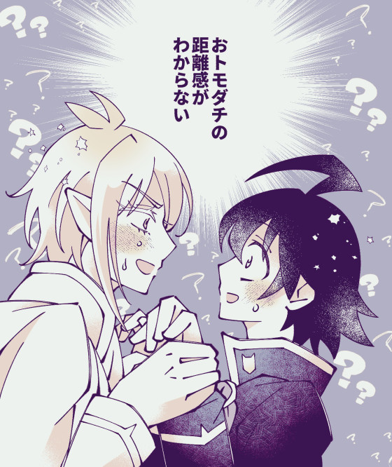 【腐向け】アズイル
