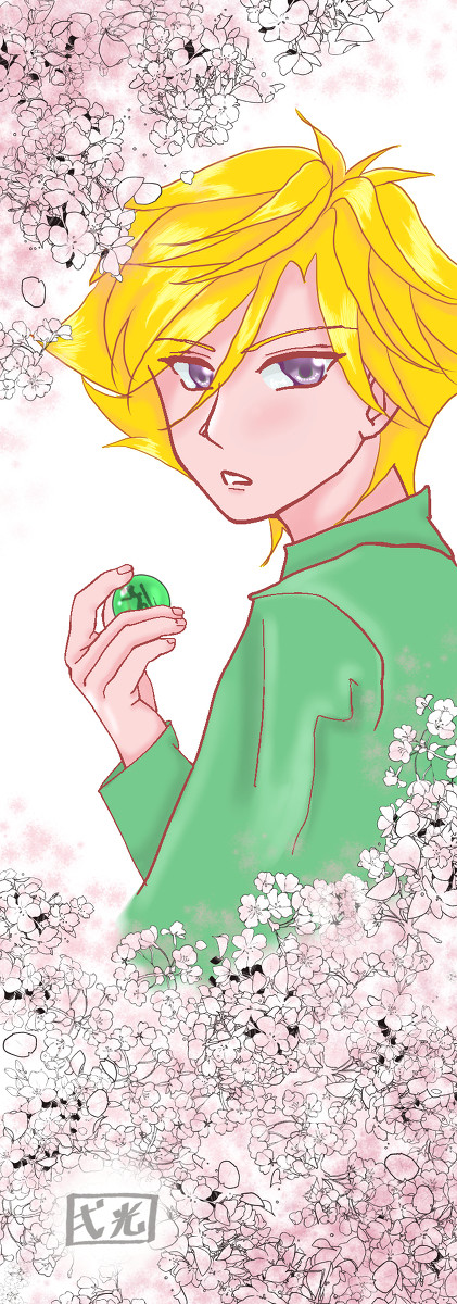 征士と当征