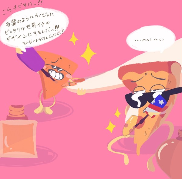 パパはすごいですよーだっ…