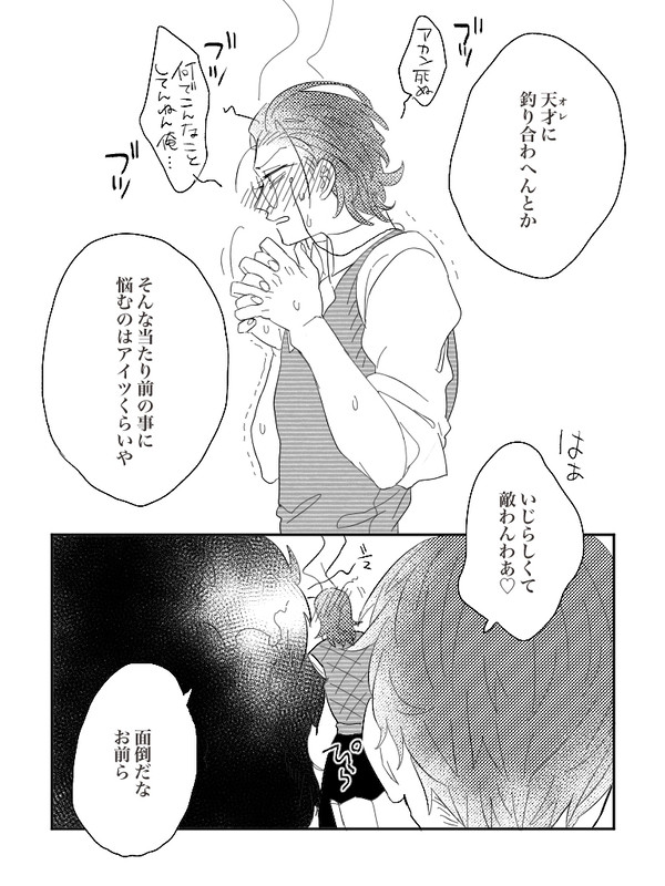 どつ本まとめ02