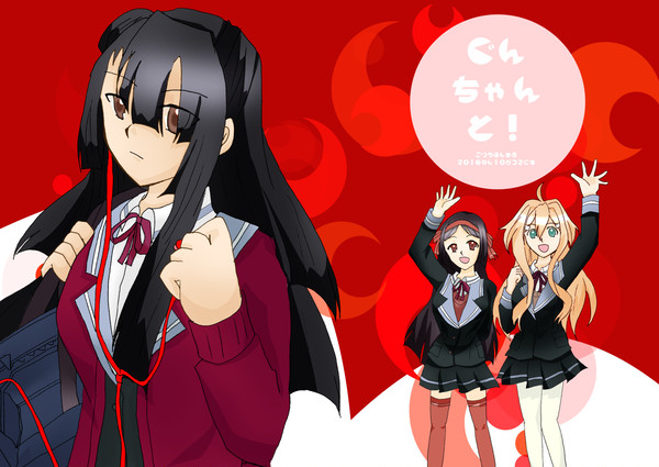 【郡千景中心本】『ぐんちゃんと！』Web再録　