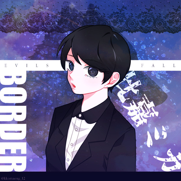 BORDER
