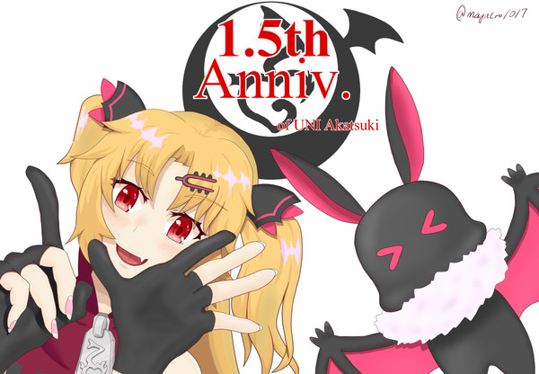 赤月ゆに様活動1.5周年！！