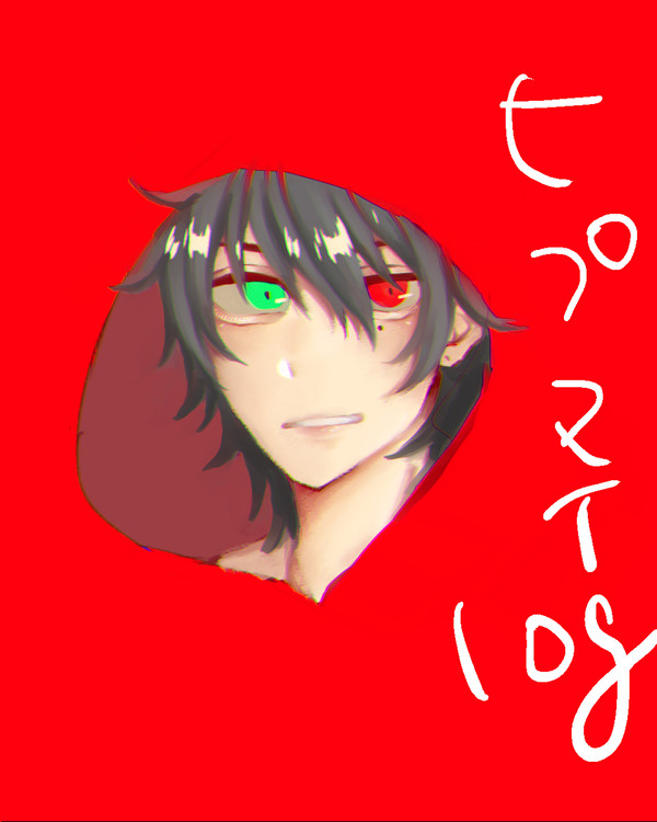 ヒプマイlog