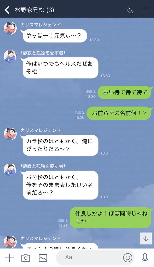 ボケとツッコミ