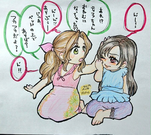 ティファ詰めログ