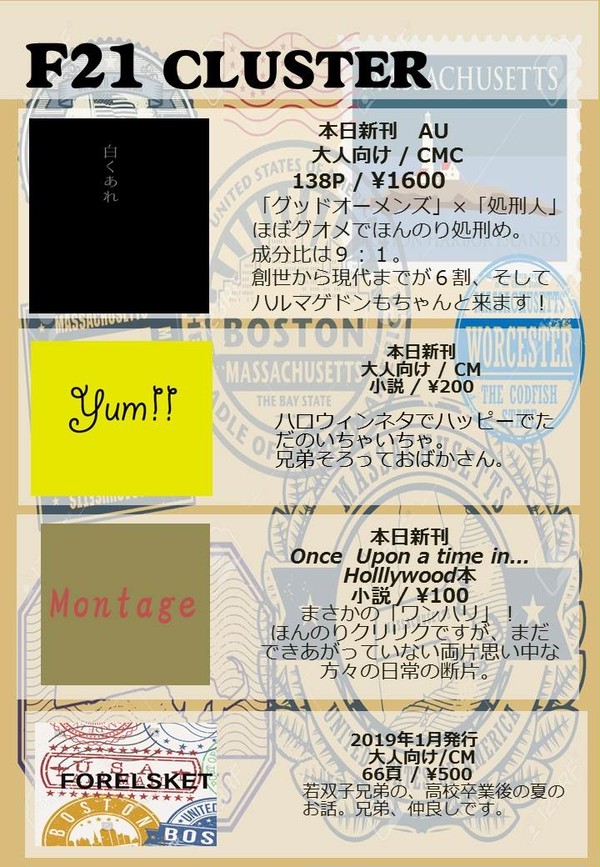 MP36 お品書き
