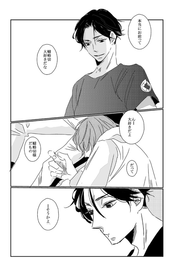 くわぶぜ