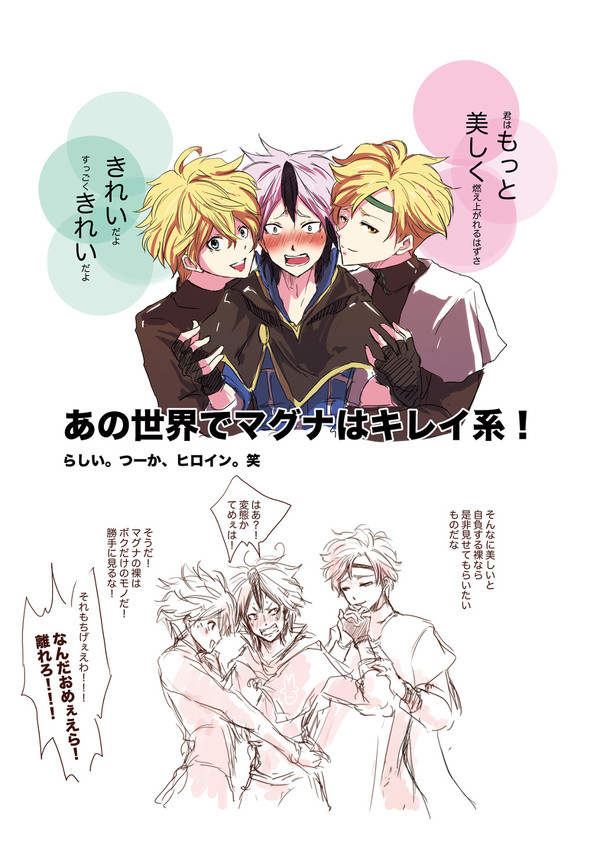 きれいだよぉ、すっごく！