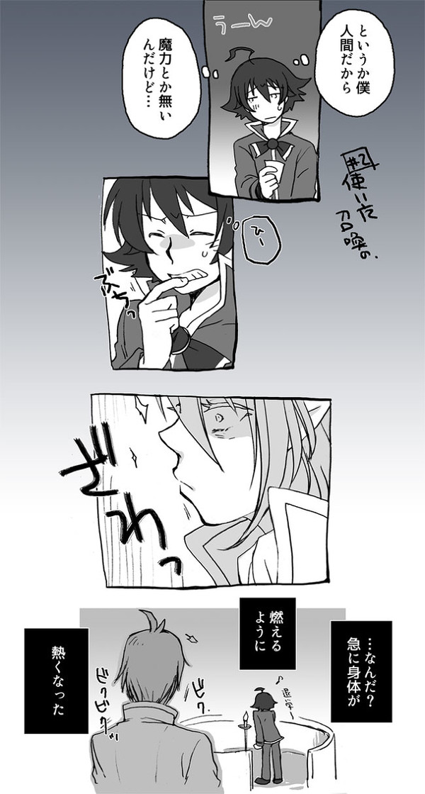 アズイル可愛い【腐向け】