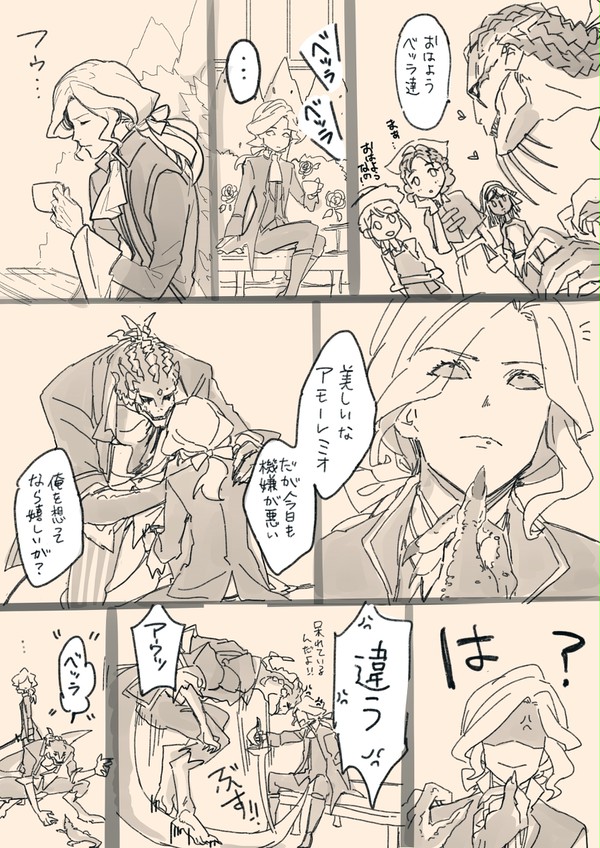 【ててご】ルキジョゼ〜【腐向け】