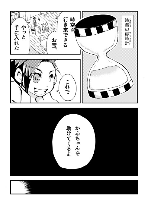 『J vs j』