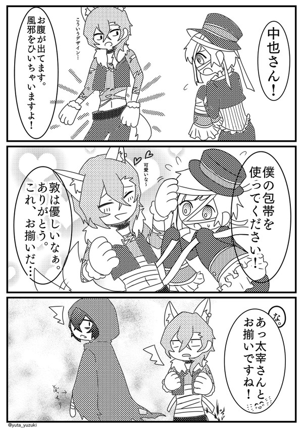 ハロウィン