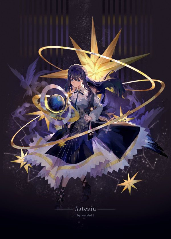 星极