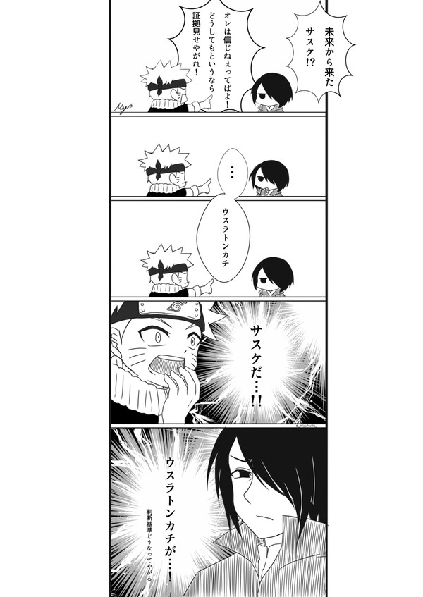 タイムスリップ編妄想