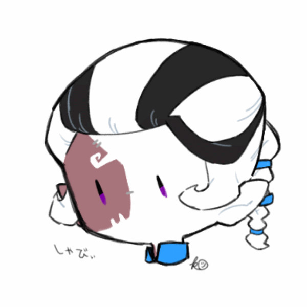瞬